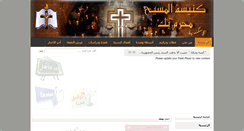 Desktop Screenshot of emcalex.com