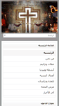 Mobile Screenshot of emcalex.com