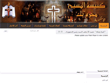 Tablet Screenshot of emcalex.com
